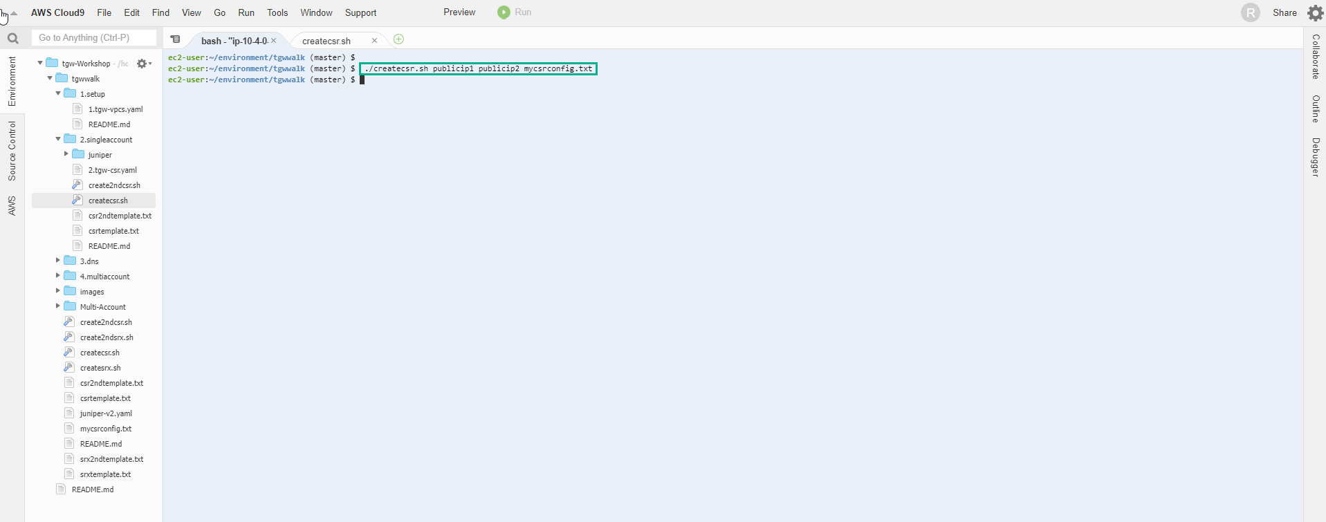 VPC Deployment